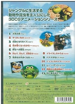 ドギーグルーミング教材DVD Amazon.co.jp: ホートン/ふしぎな世界のダレダーレ(特別編) [DVD